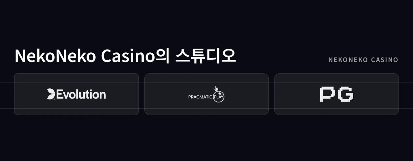 스튜디오 파트너 로고 담으세요