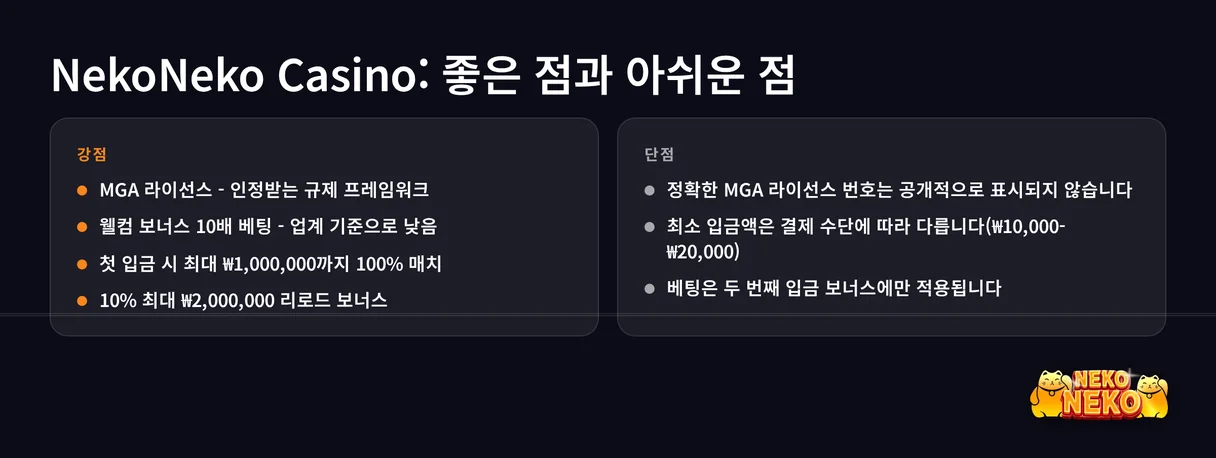 살펴보세요 장단점 비교 카드